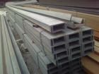 acheter Custom coupe JIS / ASTM / fr / S275JR / GB700 Long U canal de doux acier acier online manufacture